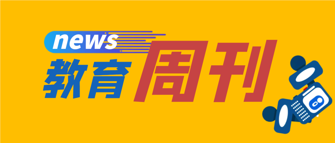 素質教育展 素質教育展